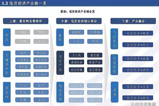 ️法兰克福授予弗格森终身会员资格，赠送10号纪念球衣